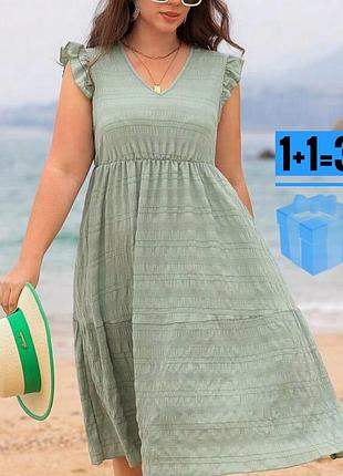 Текстурна міді сукня shein xl