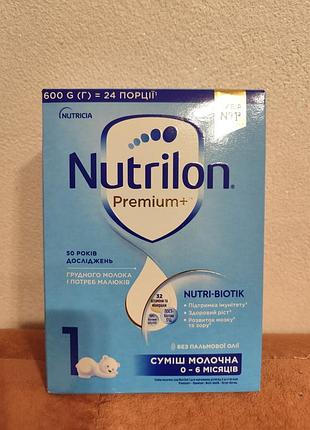 Детская молочная смесь nutrilon premium +