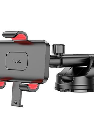 Автомобільний тримач hoco dragon automatic clamping car holder h22 чорний