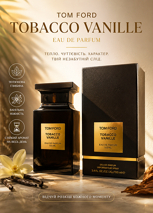 Tom ford tobacco vanille парфюмированная вода 100 мл духи табако ваниль