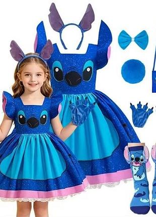 Карнавальное платье стич  лила с аксессуарами 6-7 лет