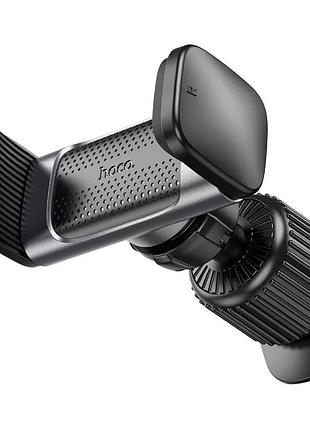Автомобільний тримач hoco pursue pull clip car holder (air outlet) h14 |4.5-7"| black