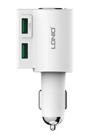 Автомобильное зарядное устройство ldnio cm10 (2usb, 4.2a) white
