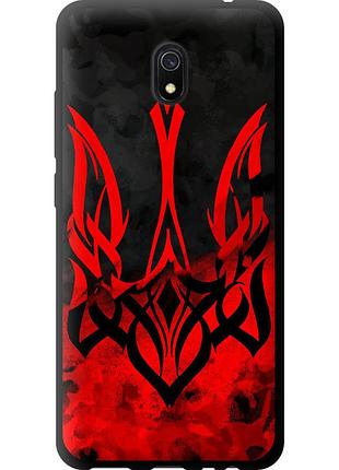 Чехол tpu патриотический на телефон xiaomi redmi 8a герб украины v2 "5312b-1794-58250"