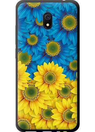 Чехол tpu патриотический на телефон xiaomi redmi 8a жёлто-голубые цветы "1048b-1794-58250"