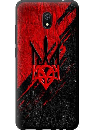 Чехол tpu патриотический на телефон xiaomi redmi 8a герб v4 "5293b-1794-58250"