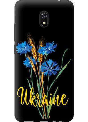 Чехол tpu патриотический на телефон xiaomi redmi 8a ukraine v2 "5445b-1794-58250"