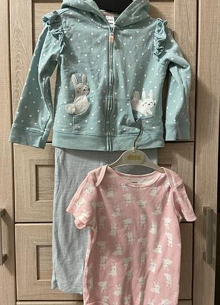 Костюм carters