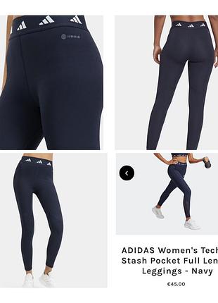 Adidas лосини спорт