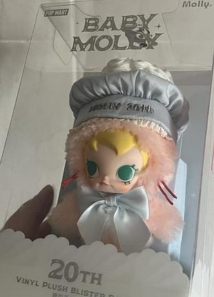 Baby molly 20th anniversary pop mart 5