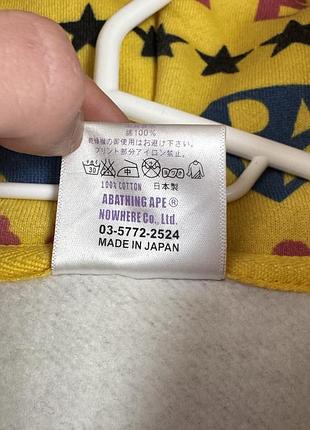 Зіп худі bape 7