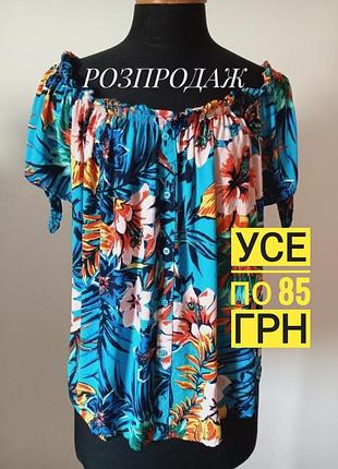 Яркая блузка тропик принт primark вискоза 100%