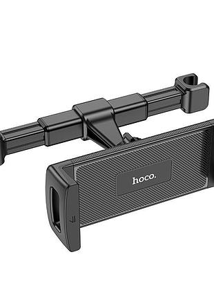Утримувач на підголівник автомобіля hoco prospering headrest car holder for tablets ca121 |4.7-10.5"|