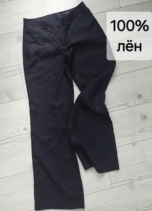 Брюки 100% лён, штаны, палаццо от h&m