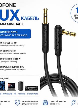 Кабель aux borofone bl4 3.5mm mini jack 1м черный – аудио кабель aux-aux для авто, колонок, смартфона и магнитолы