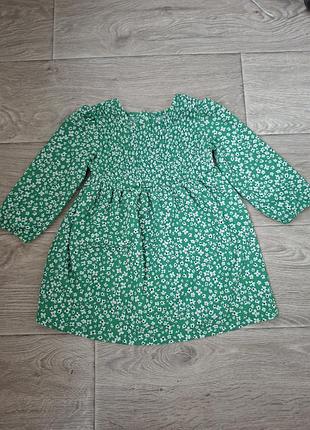 Сукня next 💚