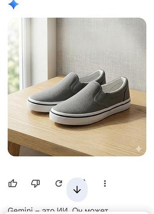 ​👟  стильные серые слипоны vty (deichmann) — новые! р.41
​👟