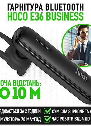 Гарнитура bluetooth наушник hoco e36 free sound business наушник для разговоров