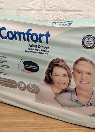 Підгузки для дорослих dr.comfort 30 шт, xl (нічні)