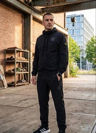 Костюм stone island
