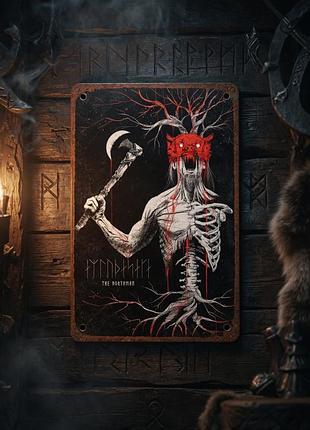 Металлическая винтажная табличка «варяг» the northman, 14х20 см