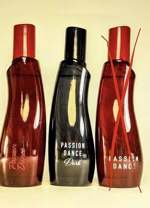 Туалетна вода passion dance пешн-денс passion dance dark