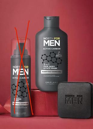 Набір для душу, волосся і вмивання 3 в 1 та тверде мило north for men active carbon
