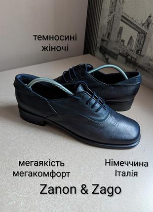 Туфли женские (40) из натуральной кожи оригинал темные