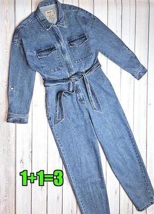 🤩1+1=3 шикарный голубой джинсовый комбинезон на молнии denim co, размер 44 - 46
