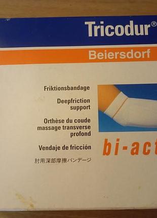 Бандаж для локтового сустава tricodur epi beiersdorf bi-active, size s (20-22см)