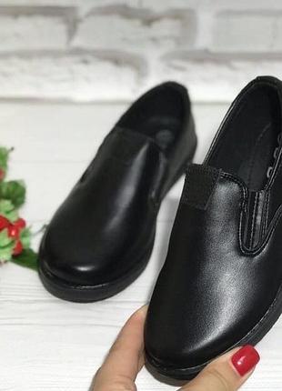 Детские туфли мега распродажа