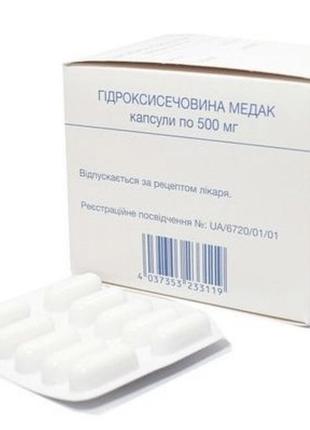 Гідроксисечовина