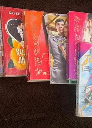 Книги романтика о любви