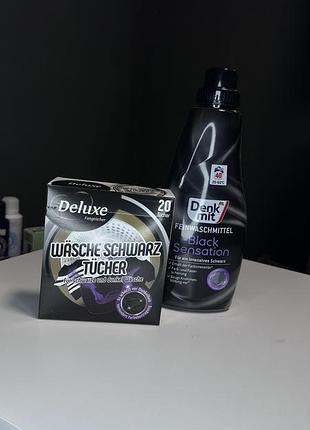 Набір для прання чорних речей: гель denkmit black sensation + серветки deluxe. для збереження чорного кольору. нове. відправка