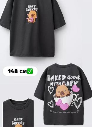 Футболка капібара zara 148 см
