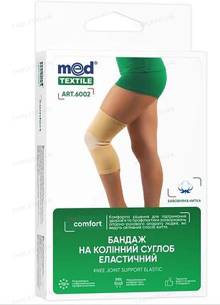 Бандаж на колінний суглоб медтекстиль 6002 еластичний, розмір xl