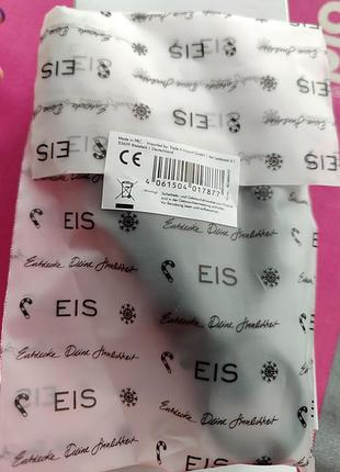 Вибратор кролик 16.5 см eis 5