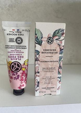 Парфумована вода моменти ніжності
