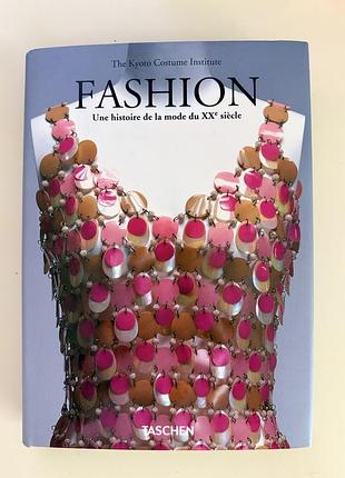 Книга fashion