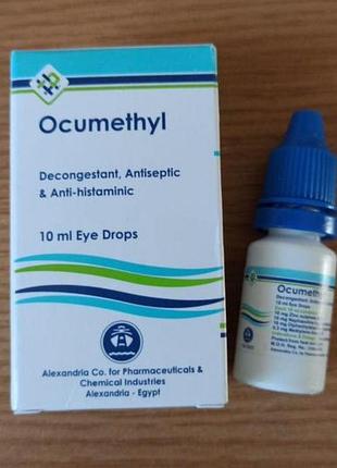 Синие капли для глаз египет ""ocumethyl""