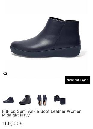 470 ботильоны fitflop