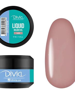 Гель для нарощування divia liquid builder gel, gl06 - nude, di1712, 30g