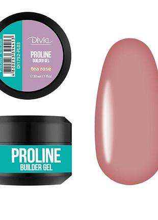 Гель для нігтів divia proline builder gel, pl03 - tea rose, di1752, 30g