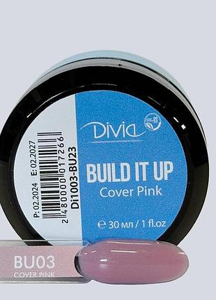 Рідкий гель для нігтів divia build it up, bu23 - cover pink, di1003, 30ml