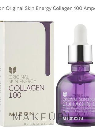 Коллагеновая сыворотка для упругости кожи  mizon original skin energy collagen 100 ampoule