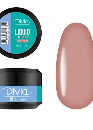 Гель для нарощування divia liquid builder gel, gl05 - nearly naked, di1712, 30g