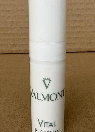 Valmont vital b. serum ревіталізуюча сироватка для обличчя 5ml