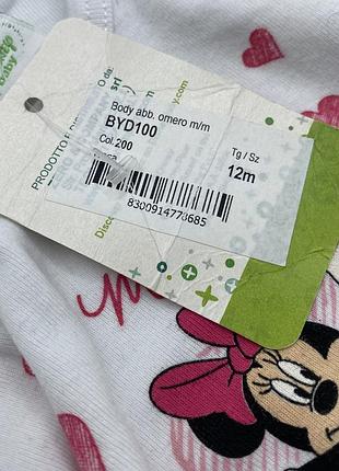 Боді для малюків 7