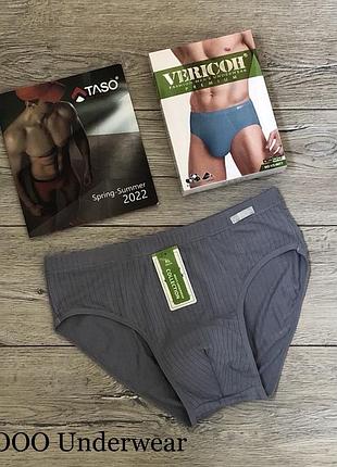 Труси чоловічі vericoh 4477 плавки бамбук .  розмір :  xxl (52)