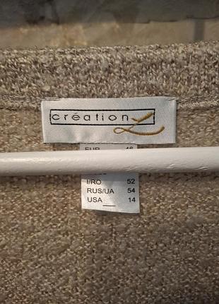 Кофта creation 2